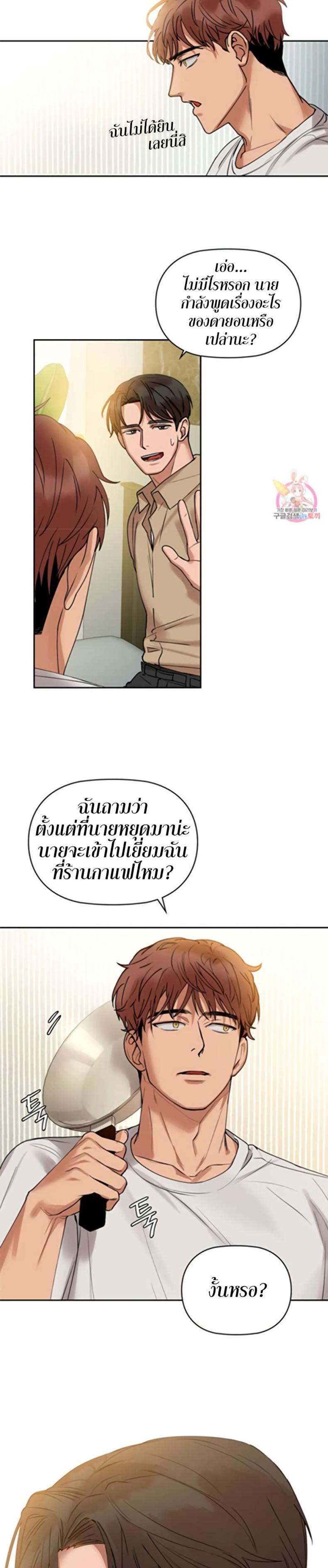 page-17