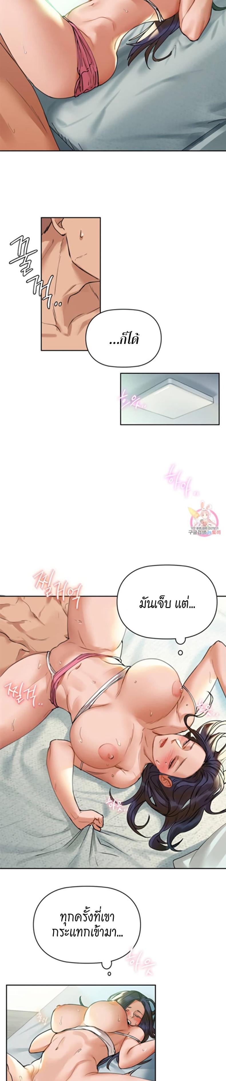 page-9