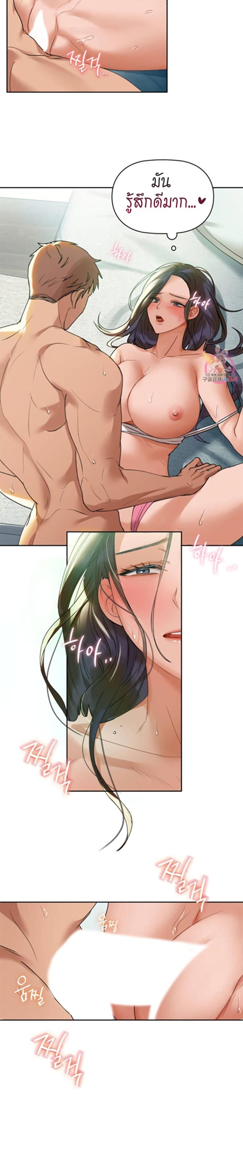 page-10