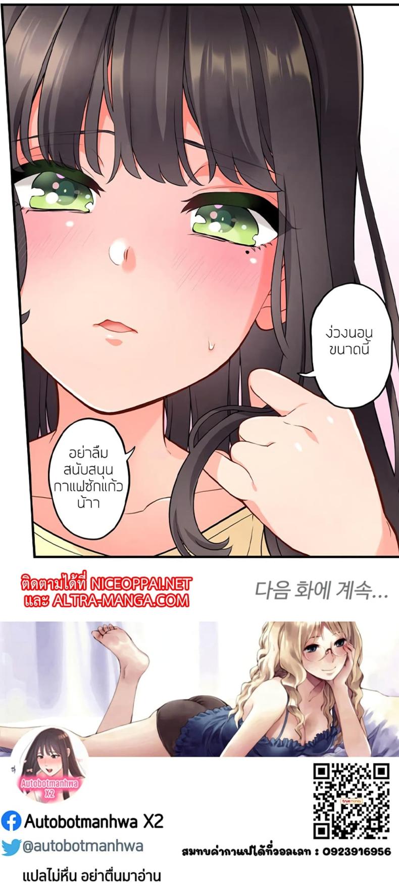 page-19