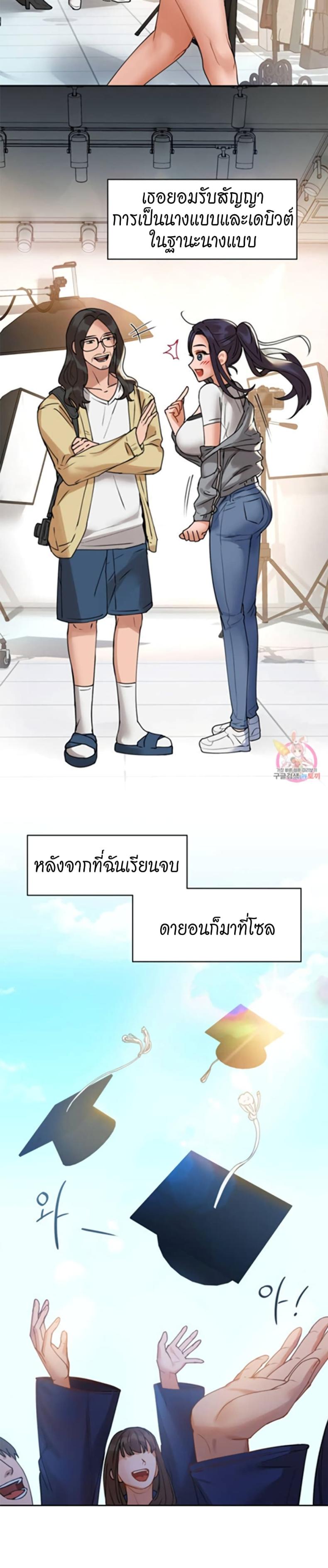 page-11