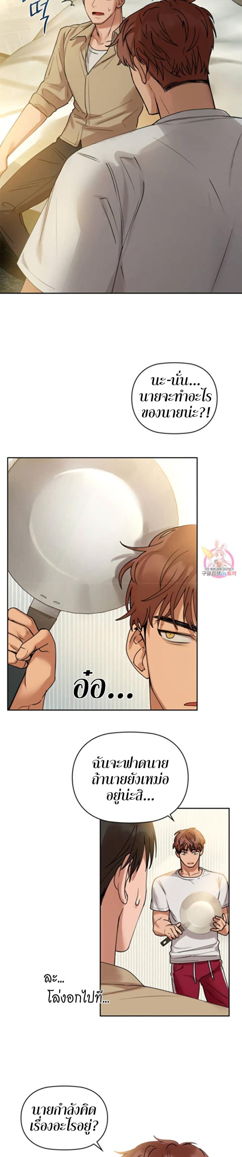 page-16
