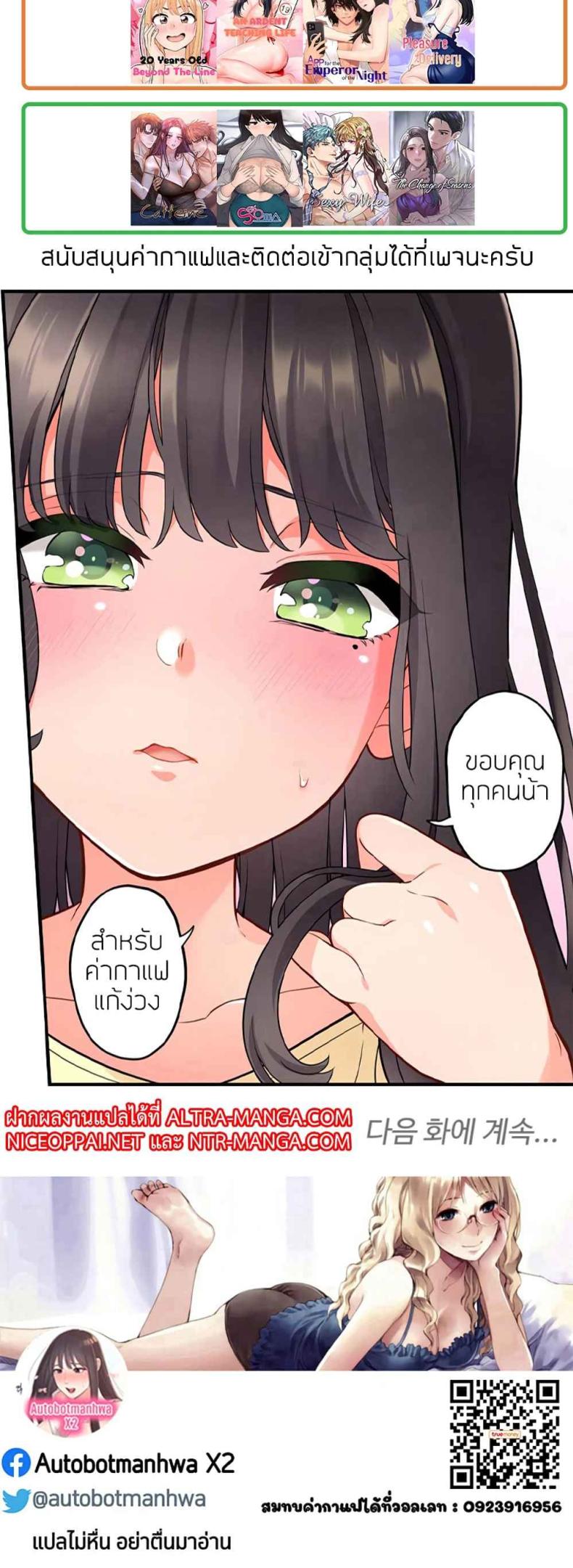 page-7