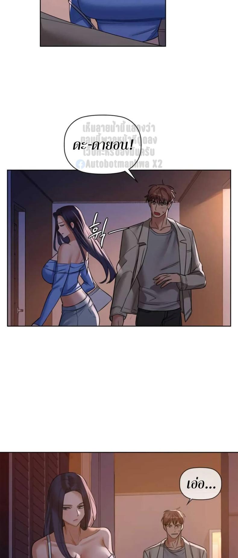 page-8