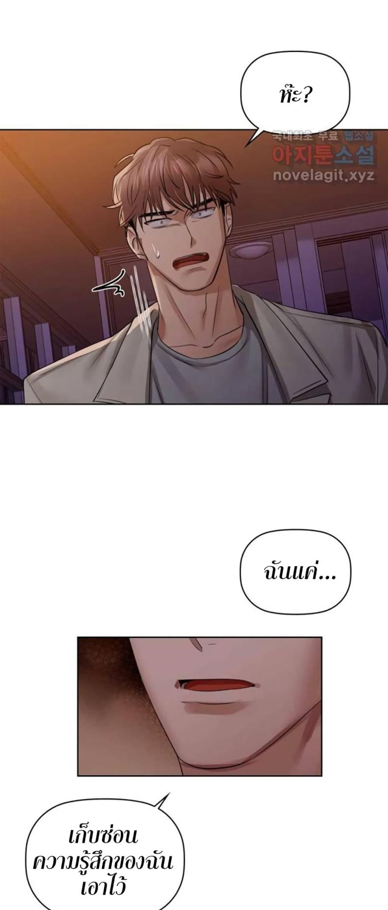 page-14