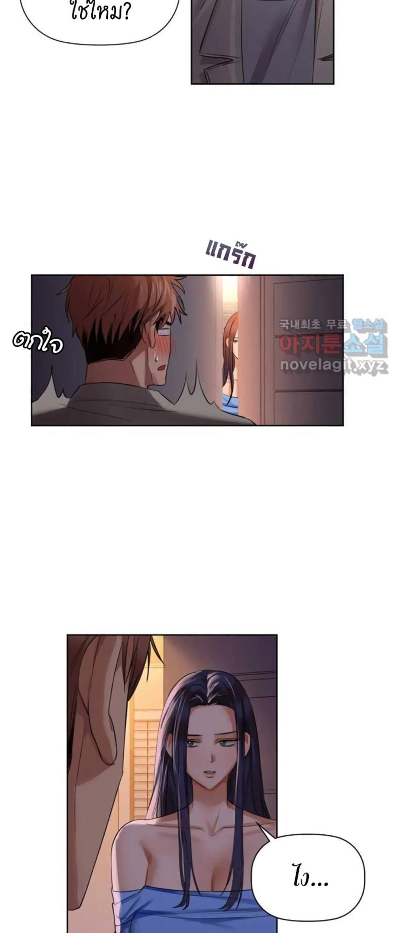 page-7