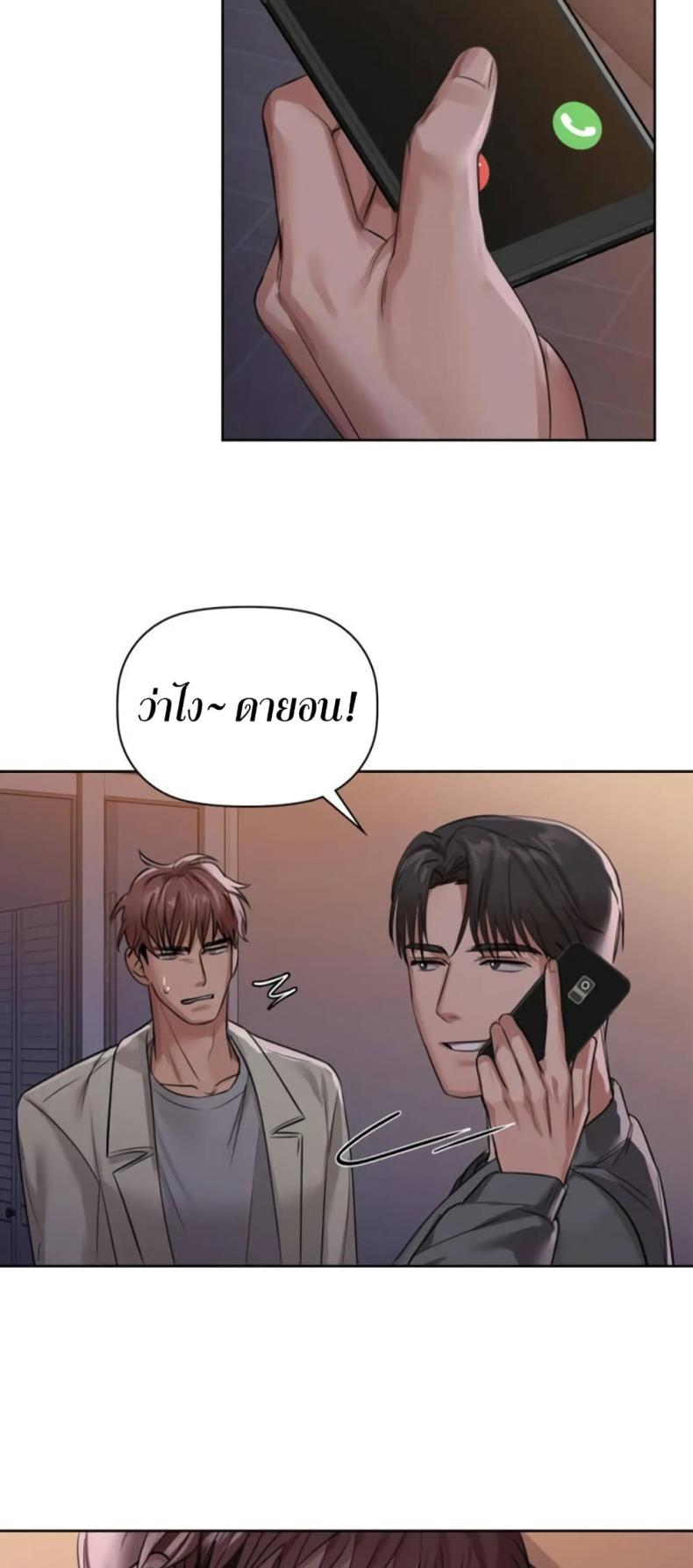 page-18