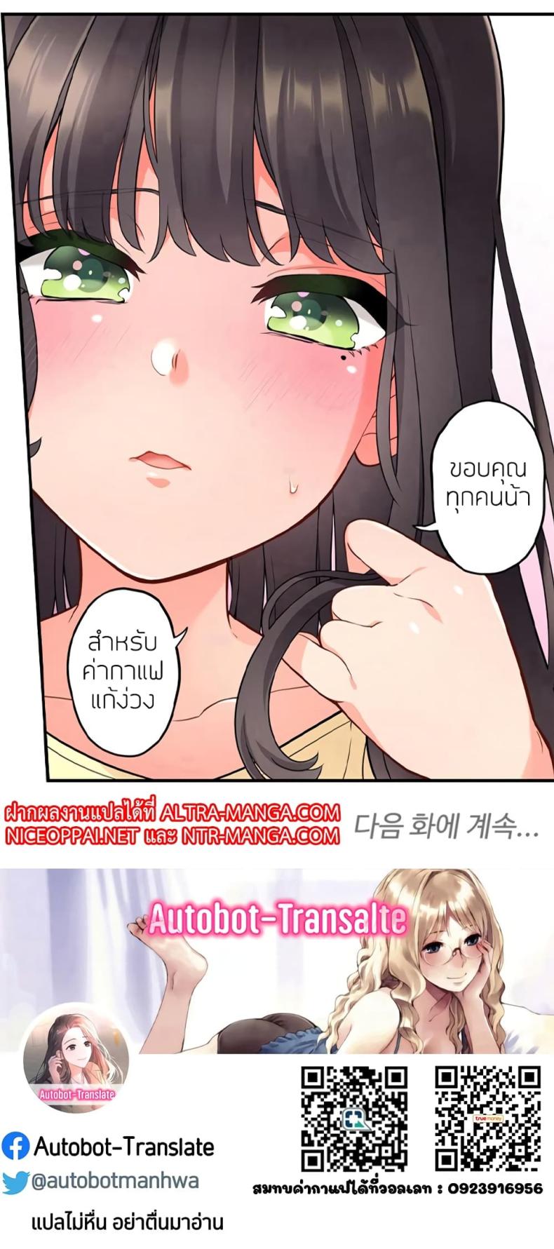 page-21