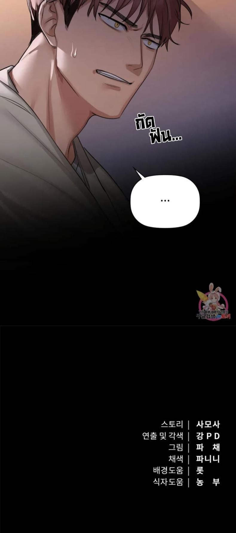 page-19