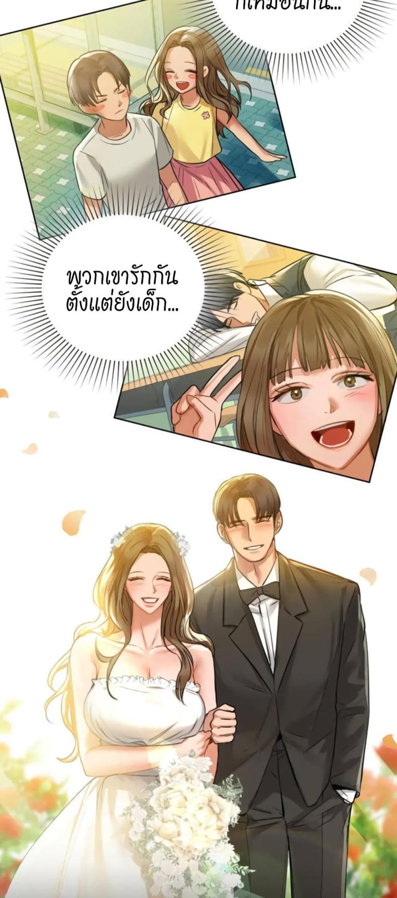 page-15