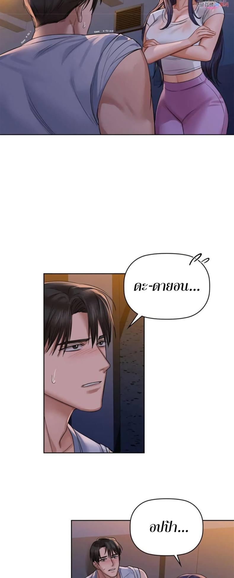 page-1