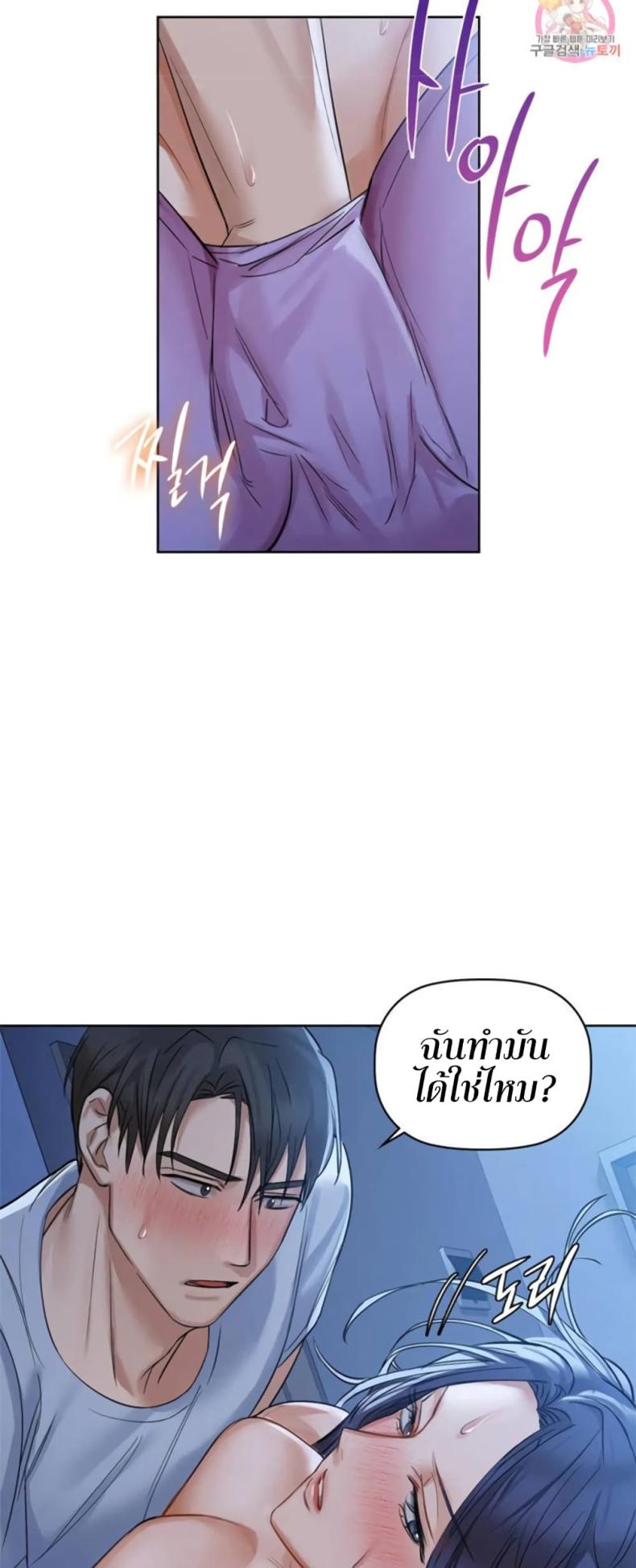 page-22