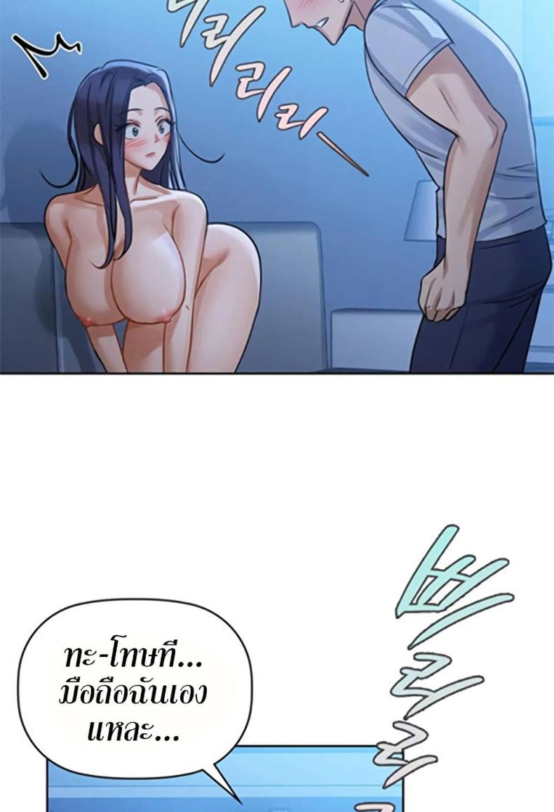 page-74