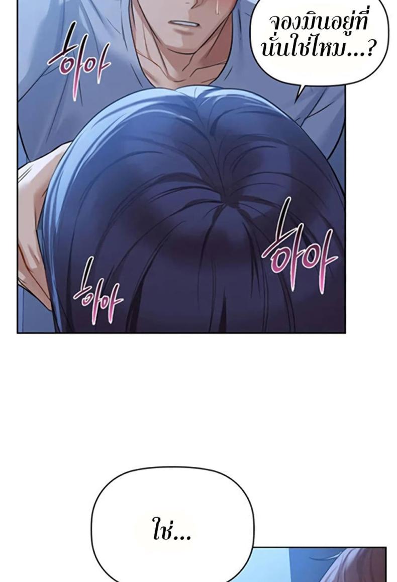page-68