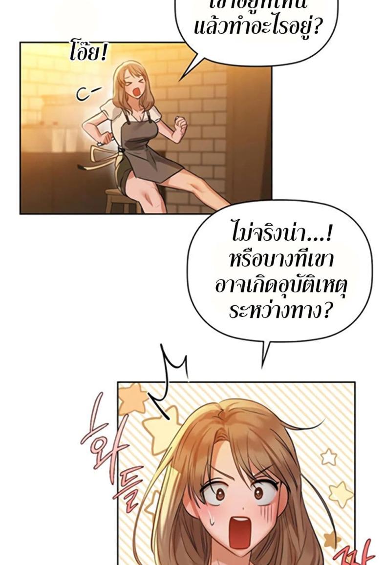 page-54