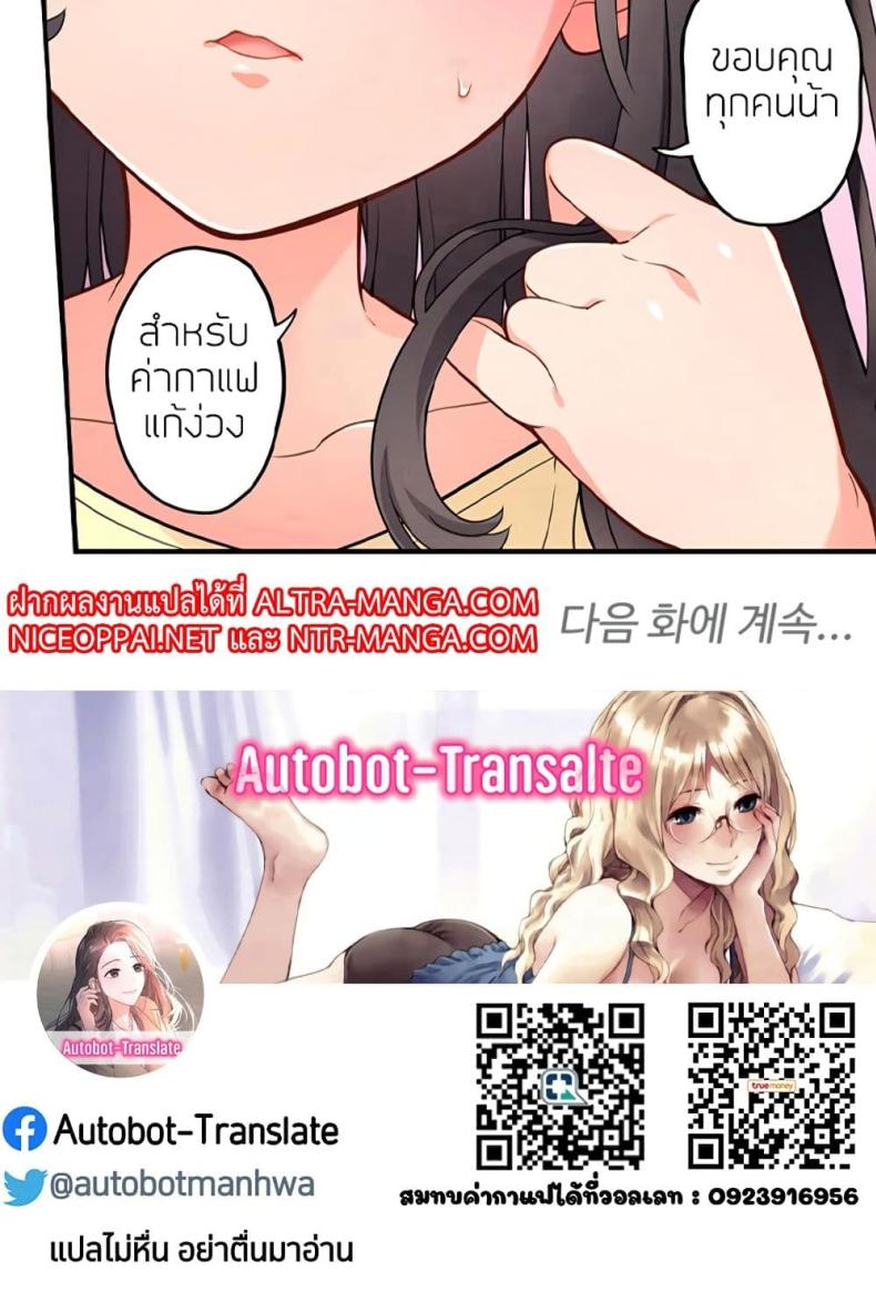page-81