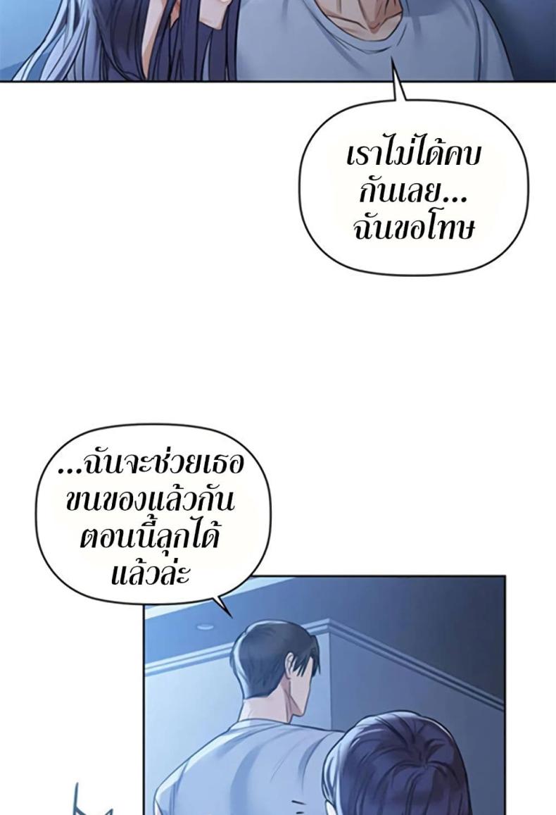 page-22