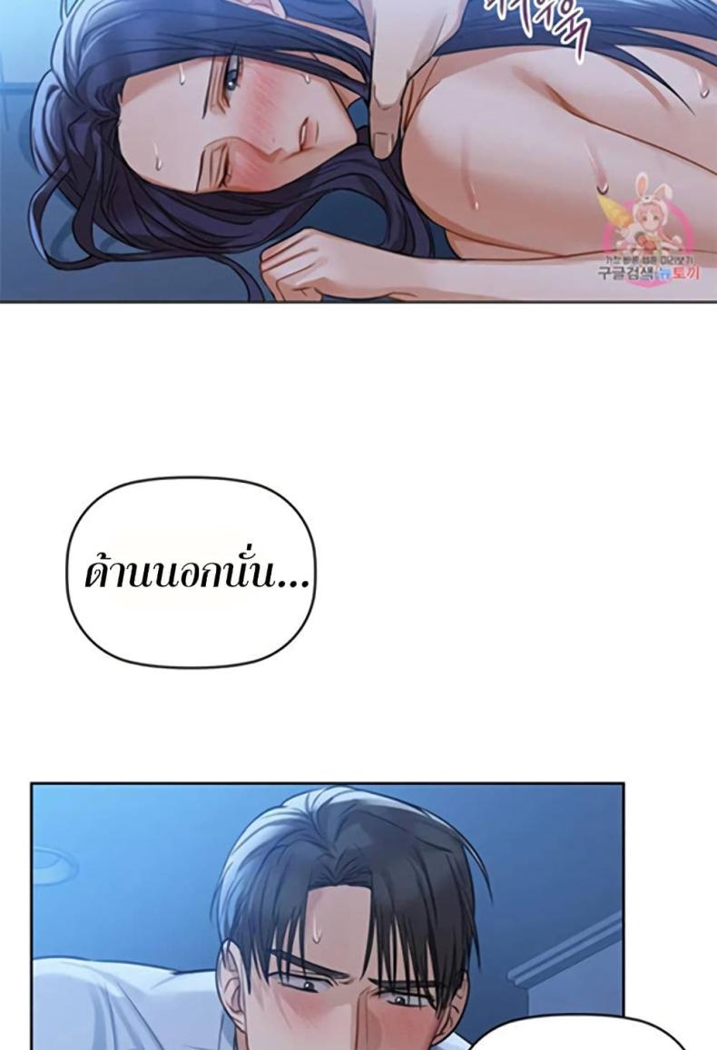 page-67