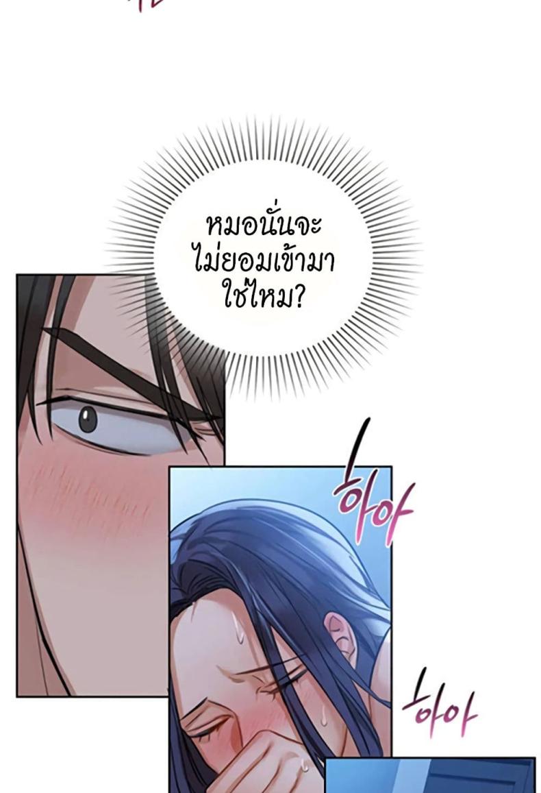 page-70