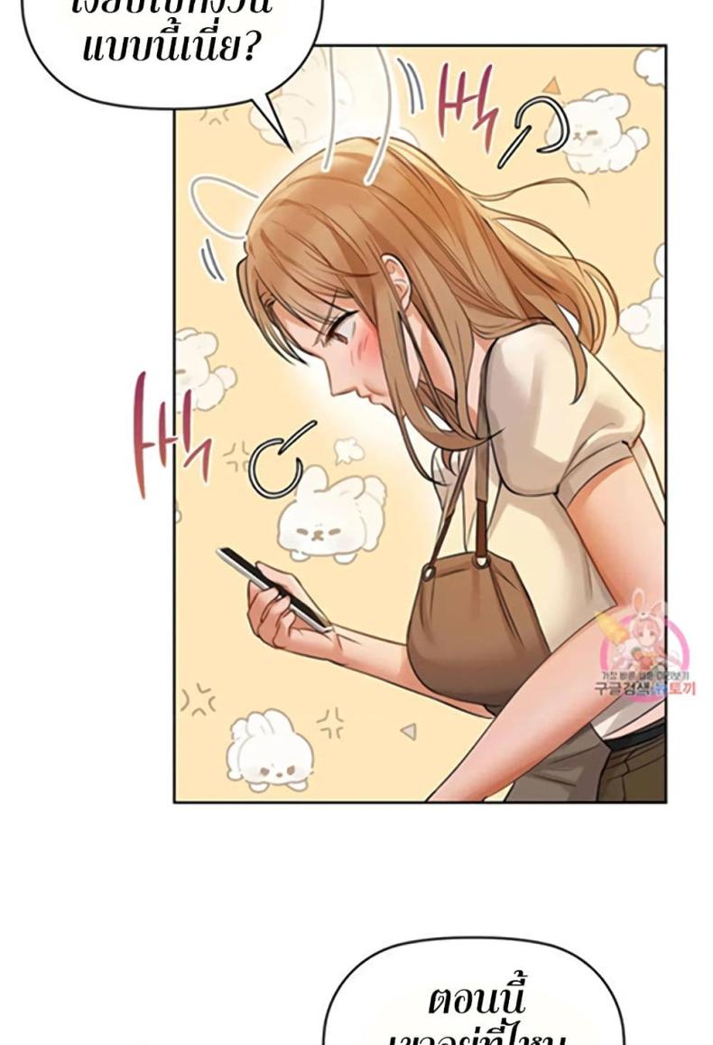 page-53