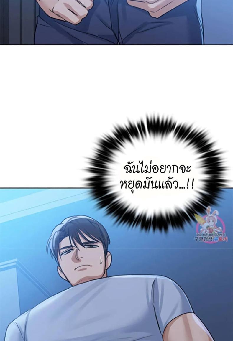 page-72