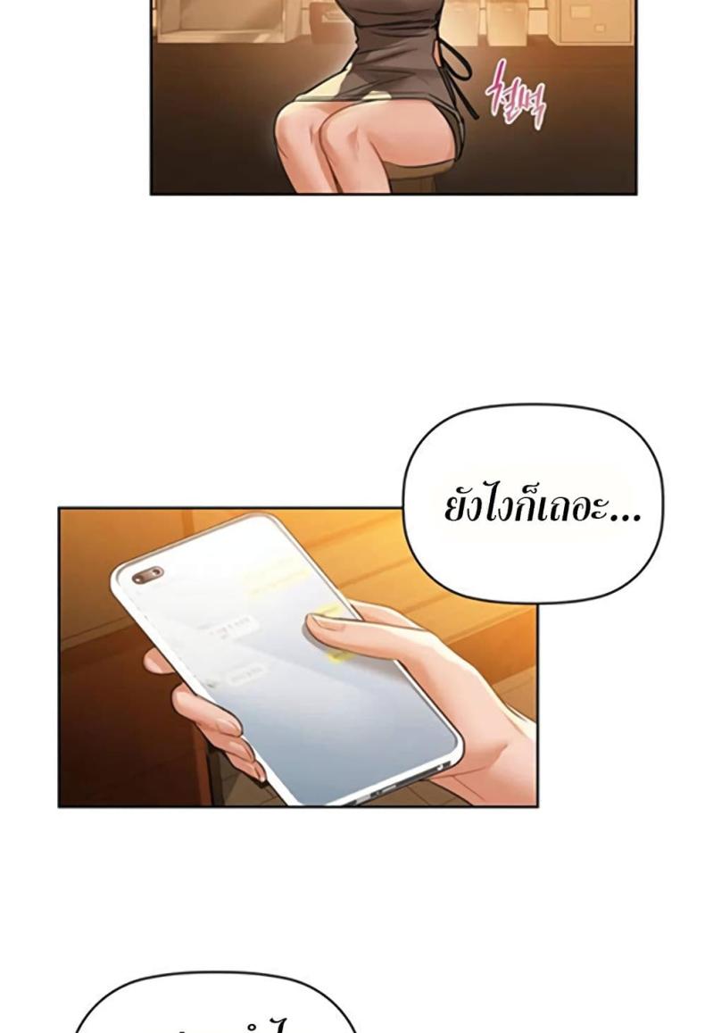 page-49