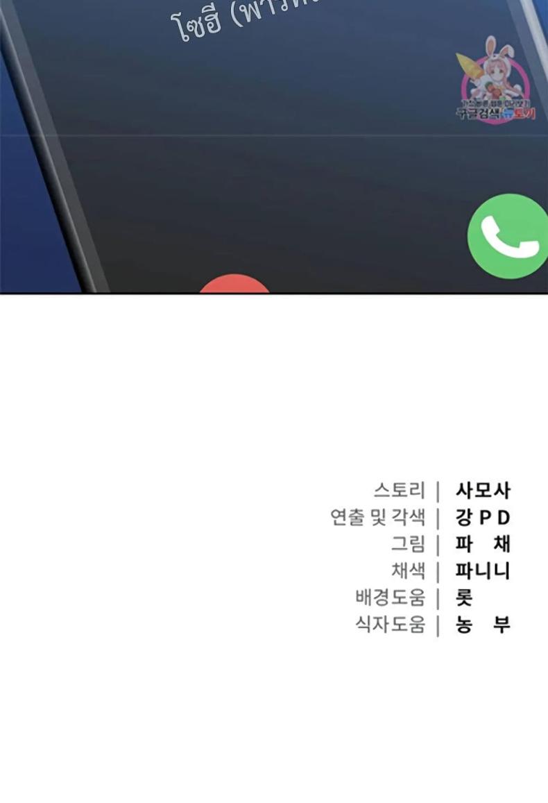 page-78