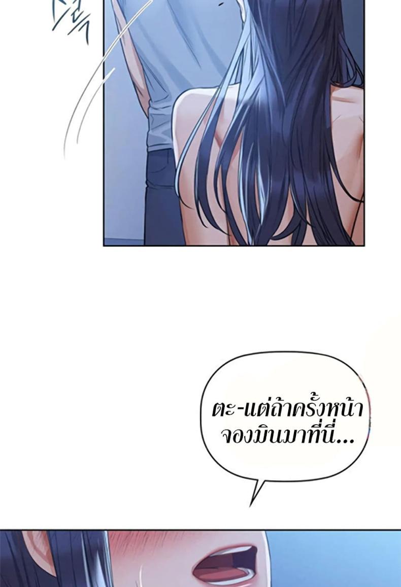 page-23