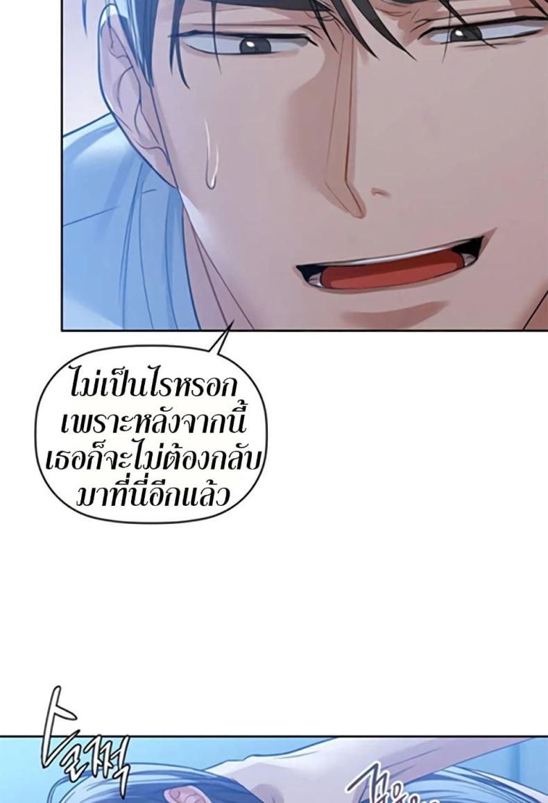 page-66
