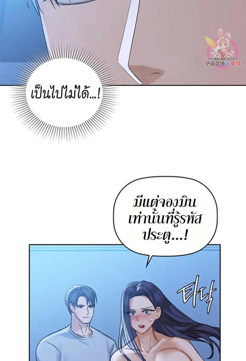 page-29