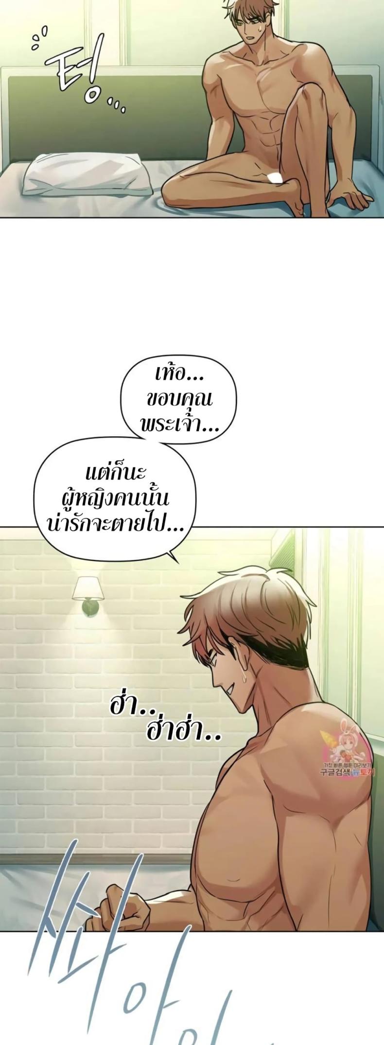 page-37