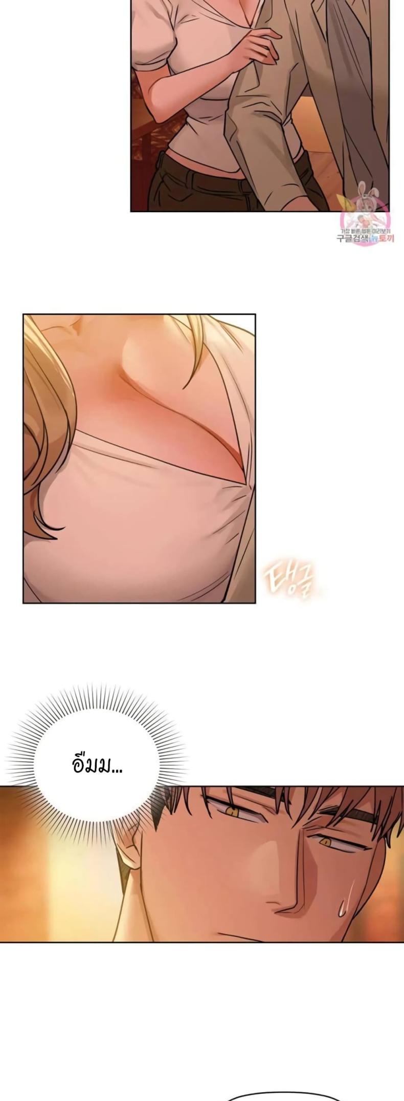 page-14
