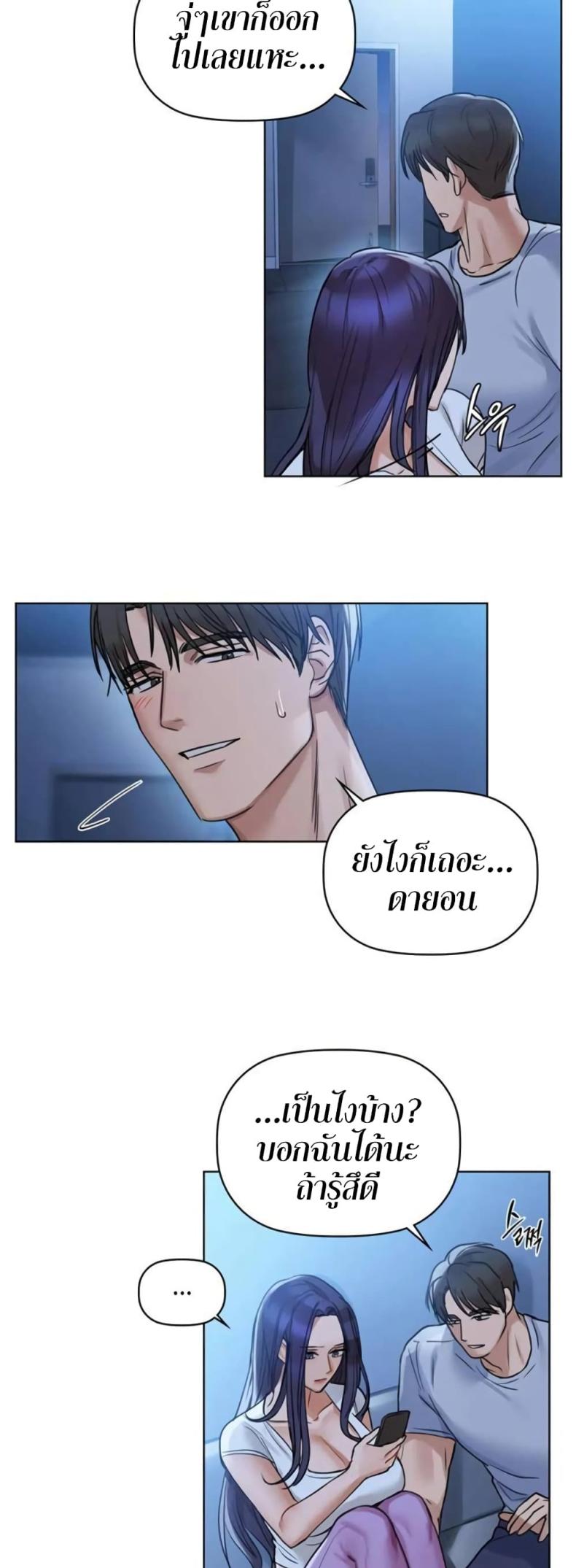 page-19