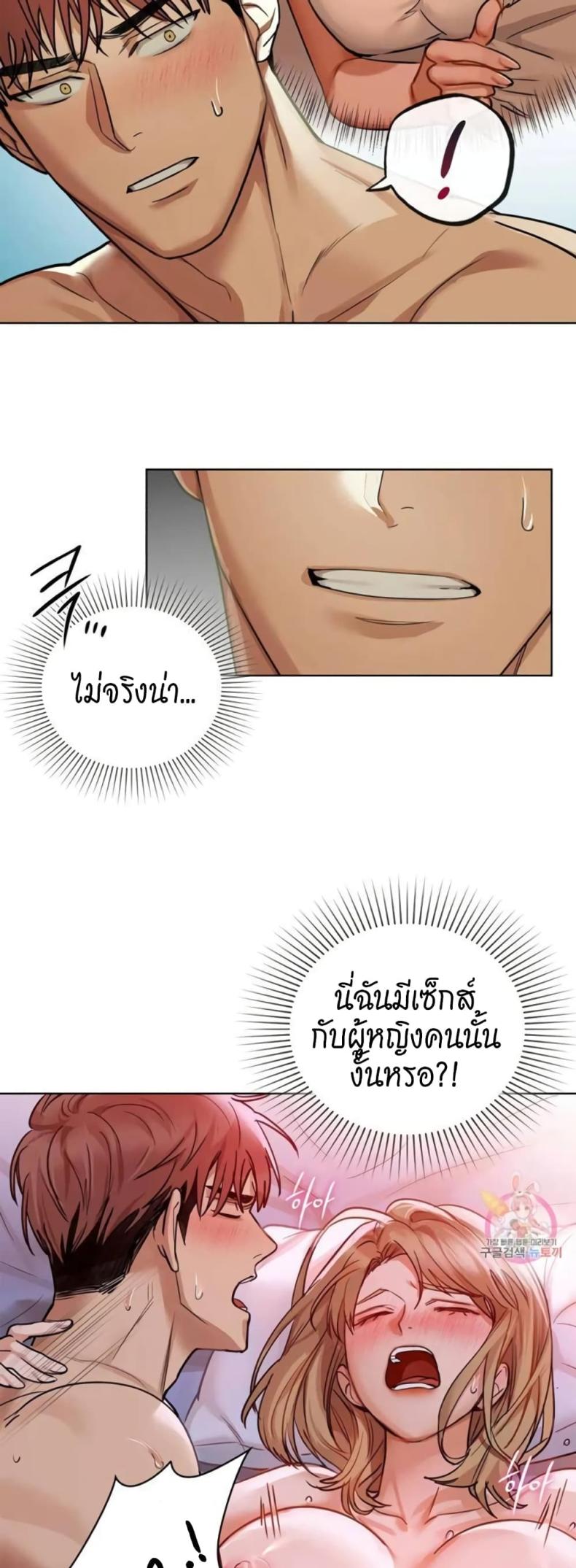 page-34