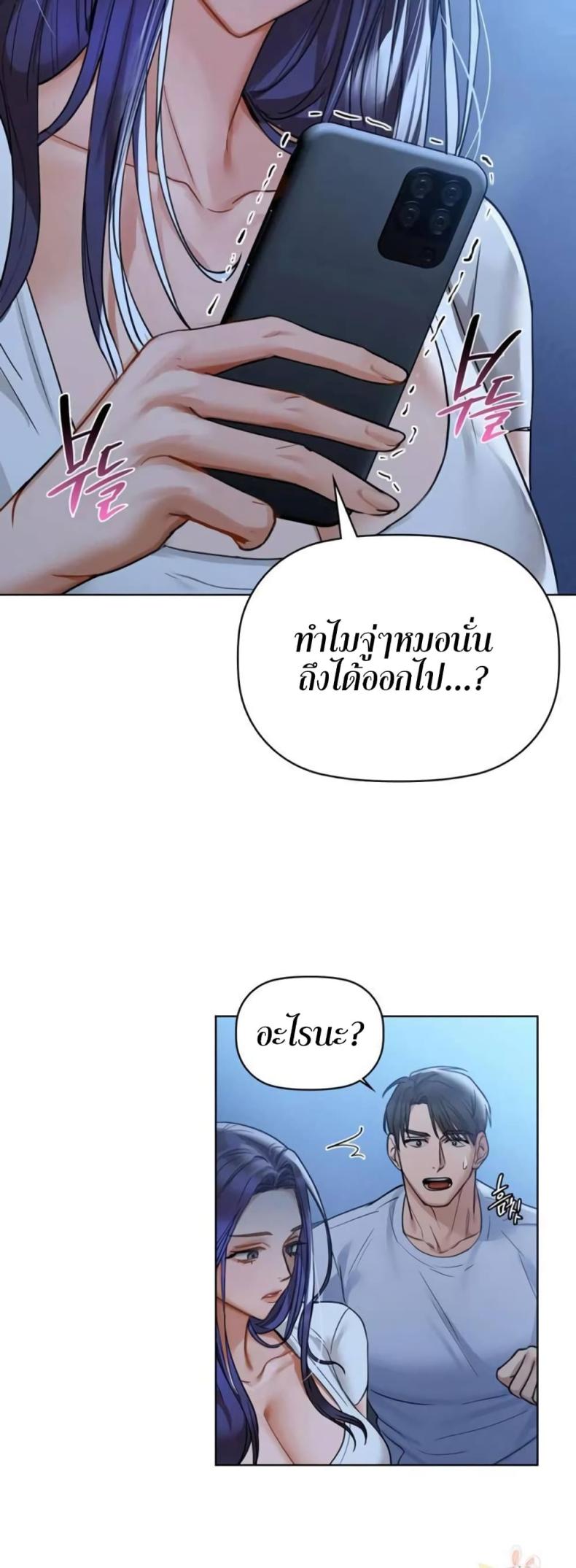 page-22