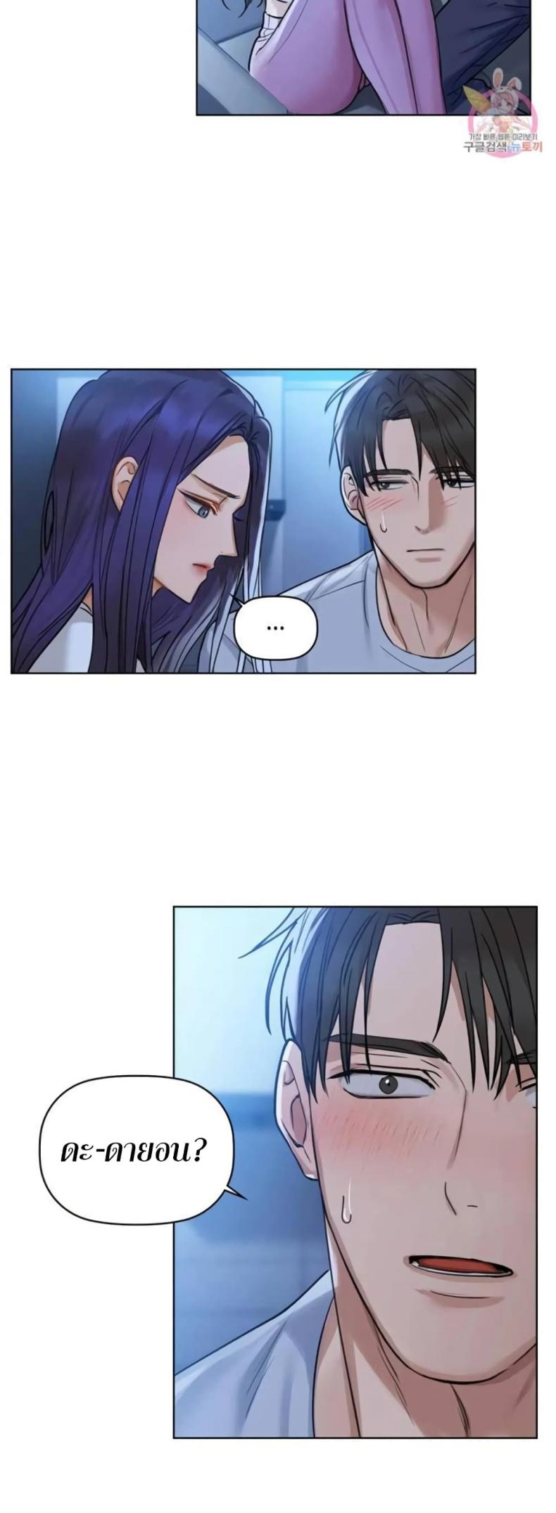 page-20