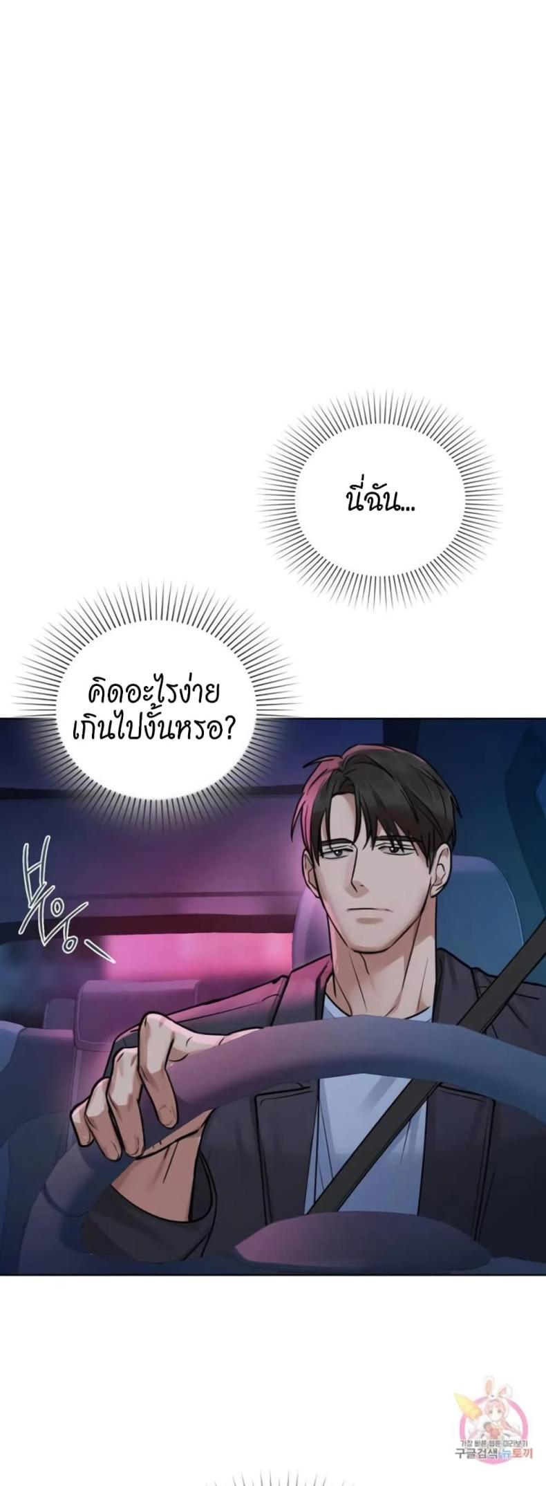 page-25