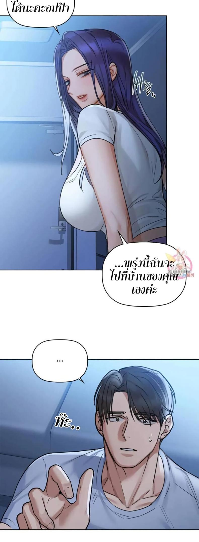 page-24