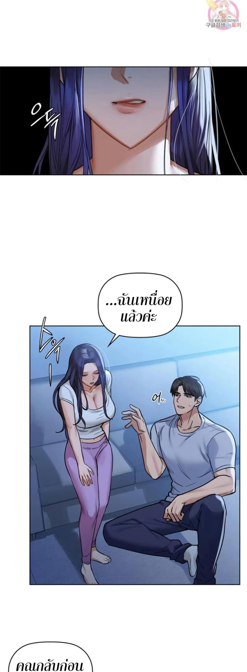 page-23