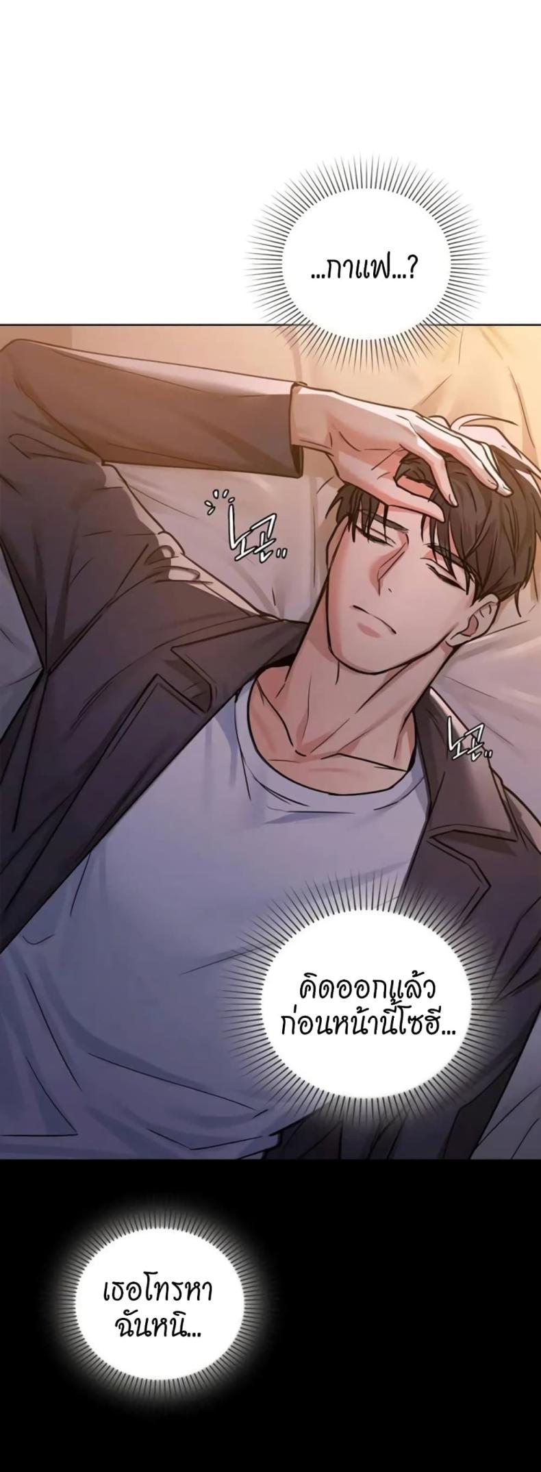 page-29