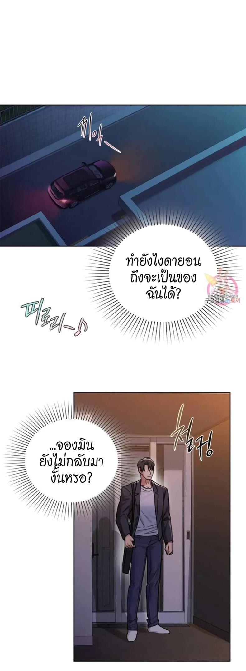 page-27