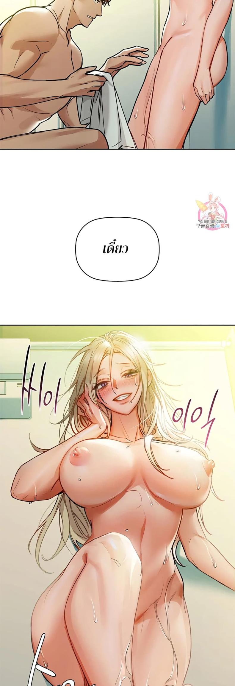 page-13