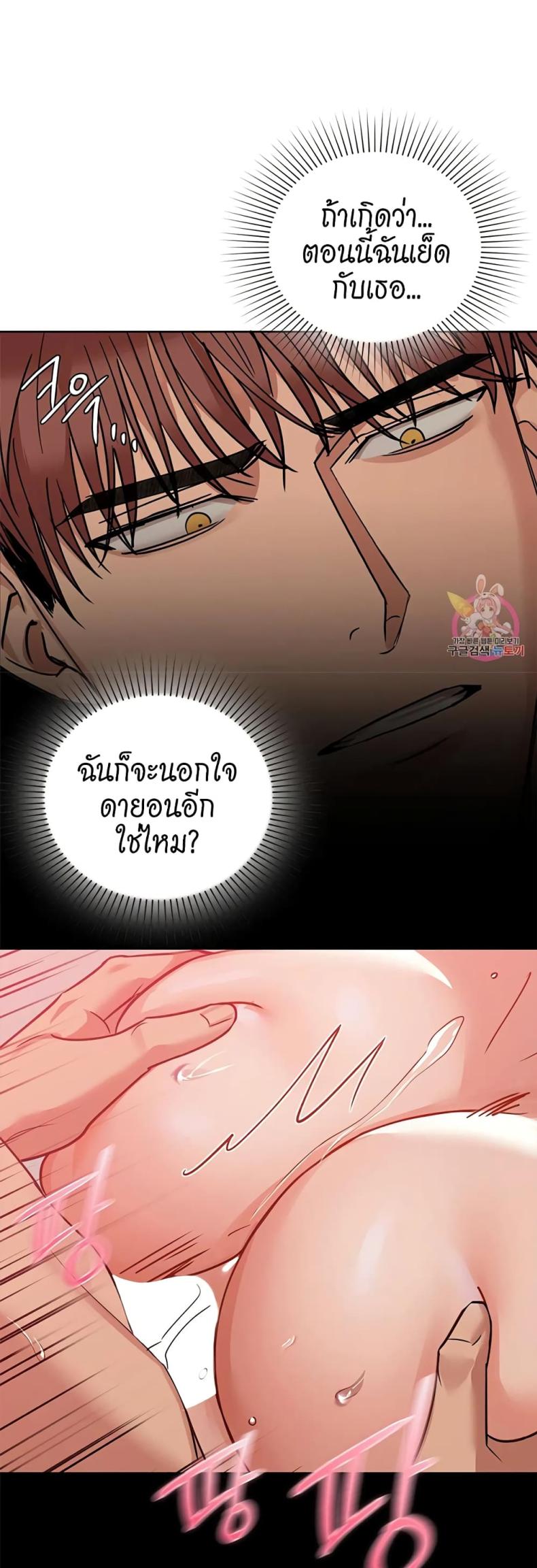 page-28