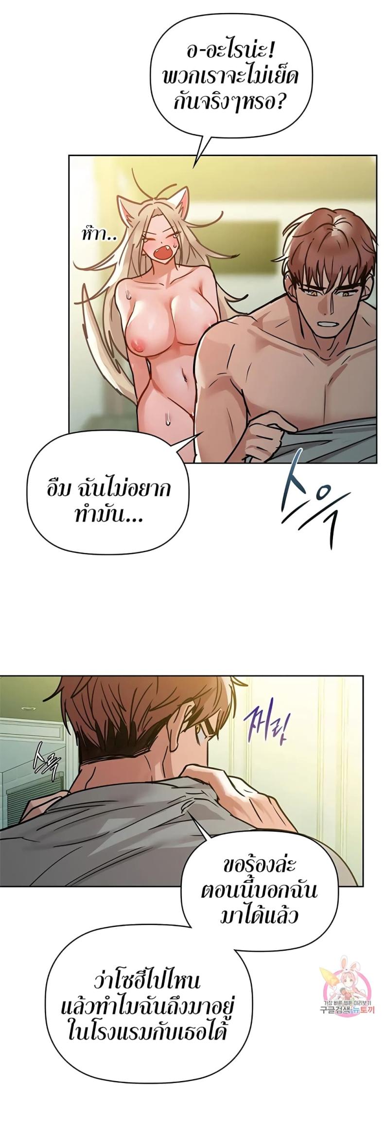 page-33