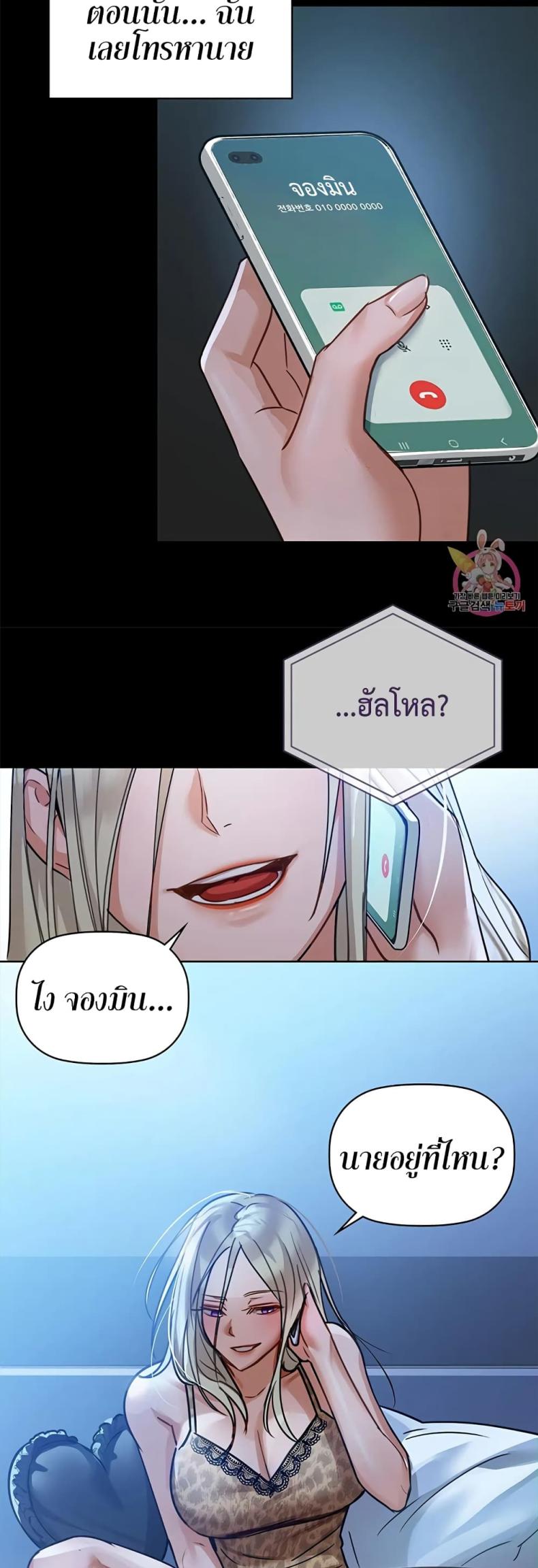page-39