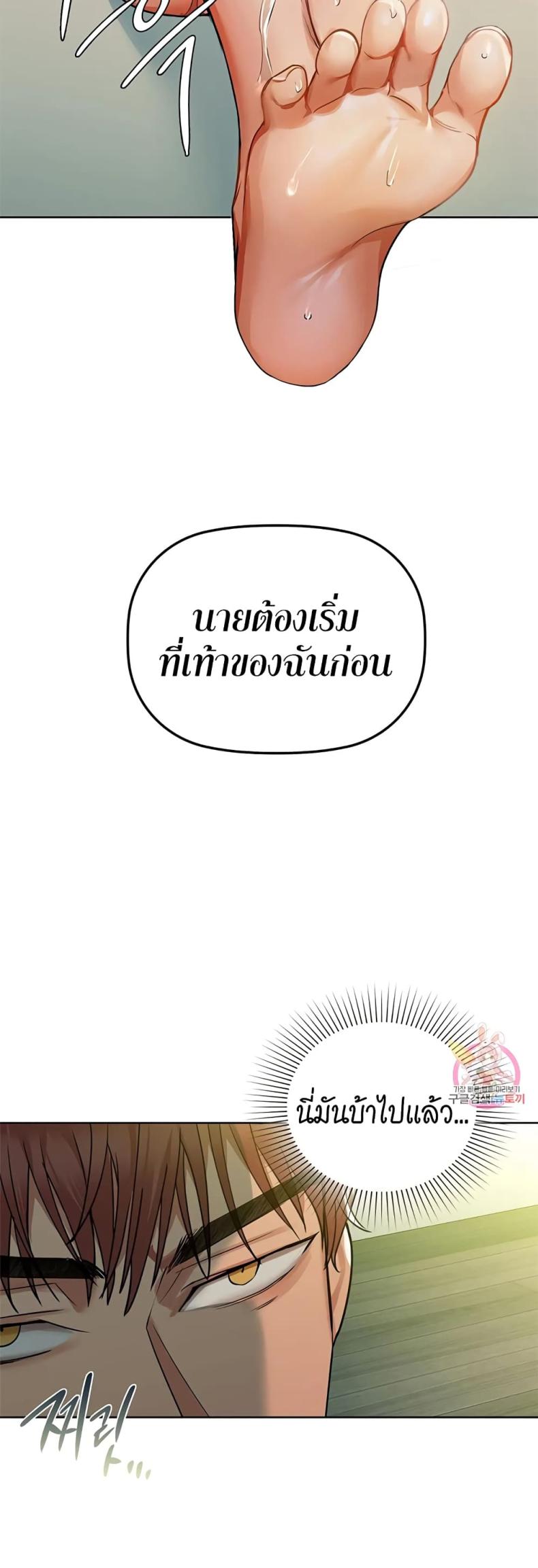 page-14