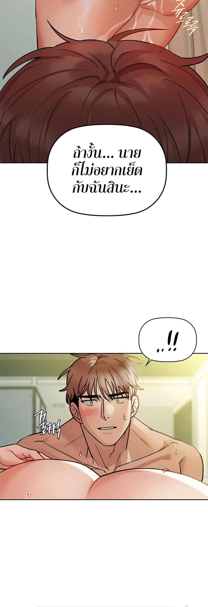 page-26