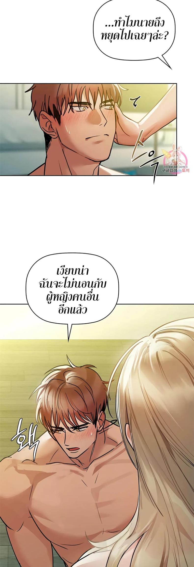 page-24