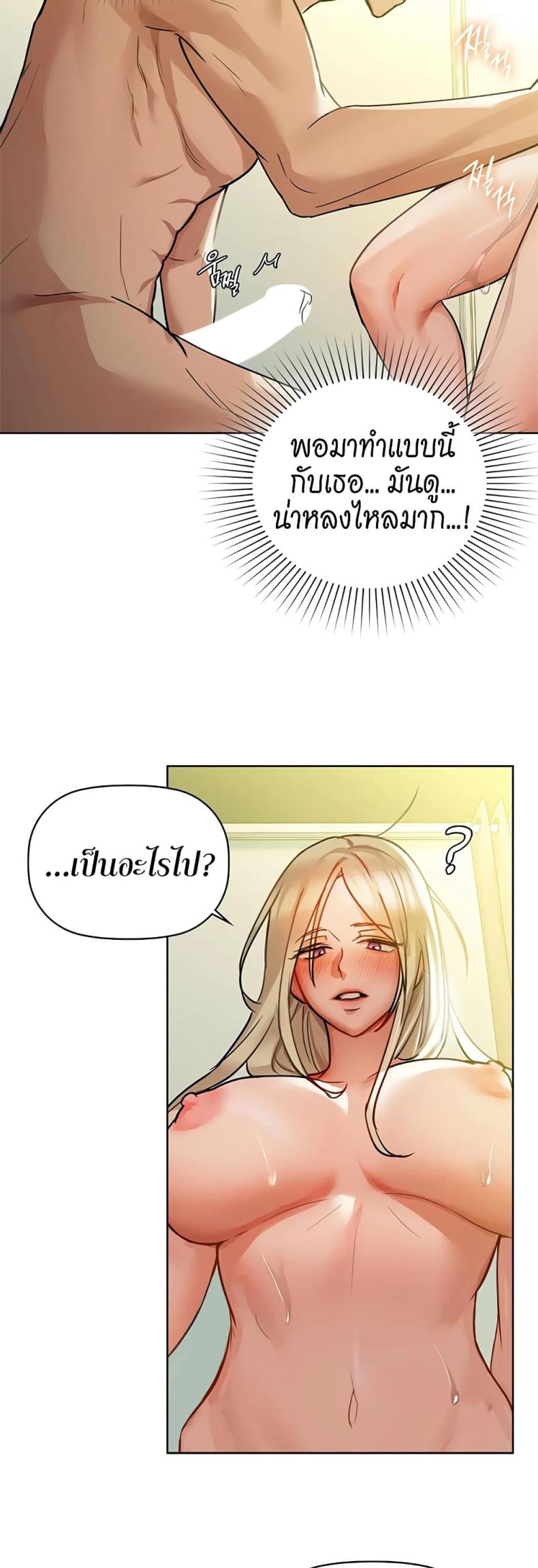 page-23