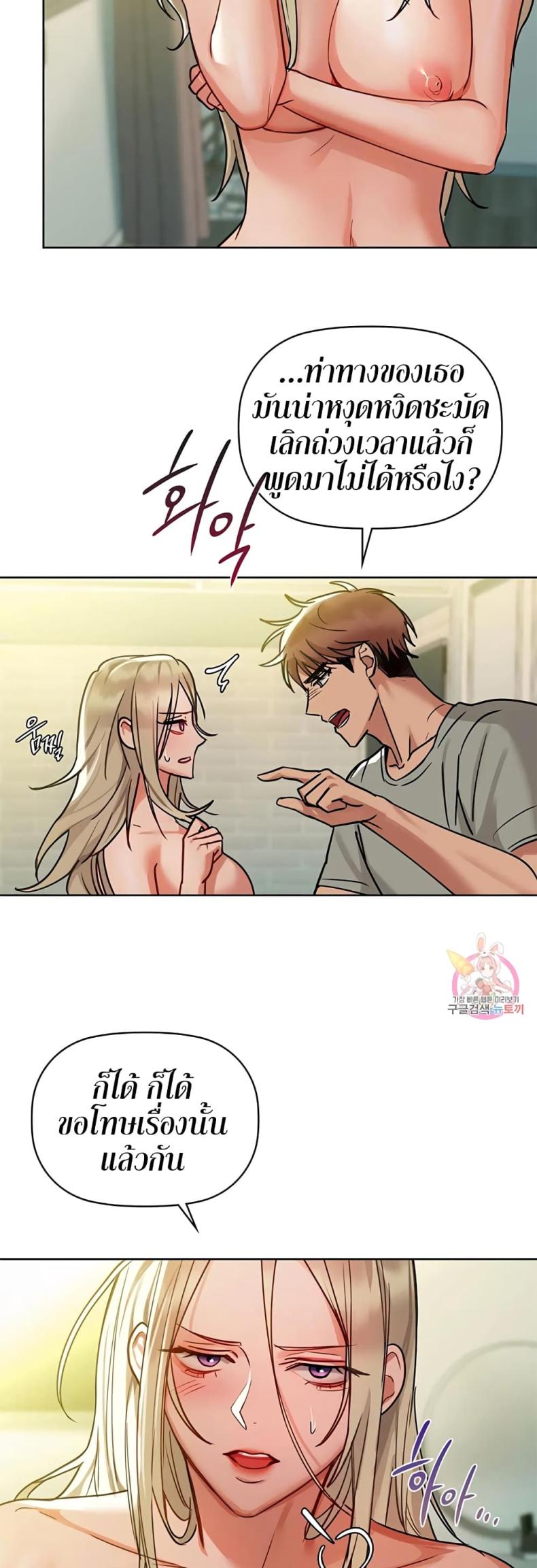 page-36